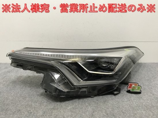 C-HR/CHR/G ZYX10/NGX10/NGX50 純正 前期 左 ヘッドライト/ランプ LED