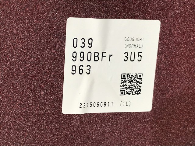 プリウス 60系/ZVW60/ZVW65/MXWH60/MXWH65/MXWH61 純正 フロント バンパー アッパー パネル 52111-47020  エモーショナルレッド 3U5(132490)