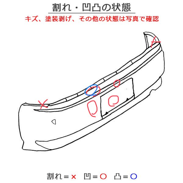 プリウス 50系/ZVW50/ZVW51/ZVW55 純正 前期 リア バンパー 52159-47110/30 アティチュードブラックマイカ 218  トヨタ(132526)