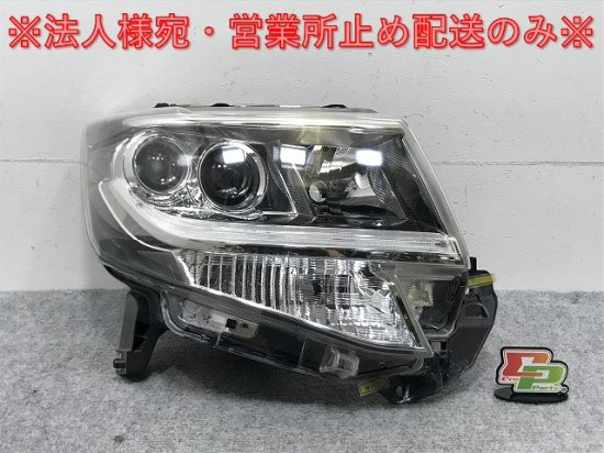 タント/シフォン カスタム LA650S/F/LA660S/F 純正 後期 右 ヘッドライト LED レベライザー 刻印XZ KOITO  100-51392 81145-B2070(132514)