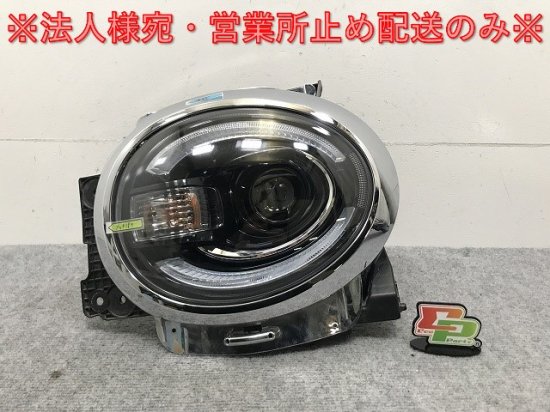 ワゴンR/スマイル MX81S/MX91S 純正 左 ヘッドライト/ランプ LED レベライザー 刻印TL STANLEY W6079  スズキ(132472)