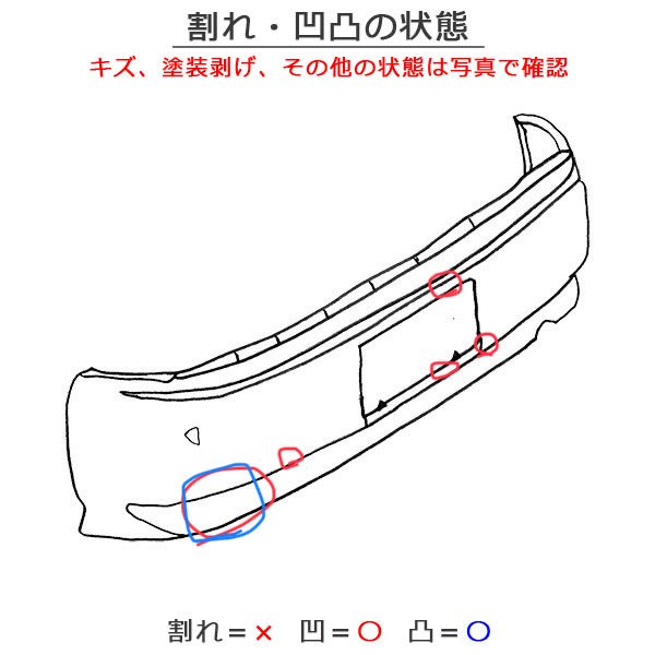 スープラ/GR 90/DB82/DB22/DB42/DB02 DB86/DB26/DB06 純正 リア バンパー 5112 8811536  114609-13 ホワイト D01(132262)