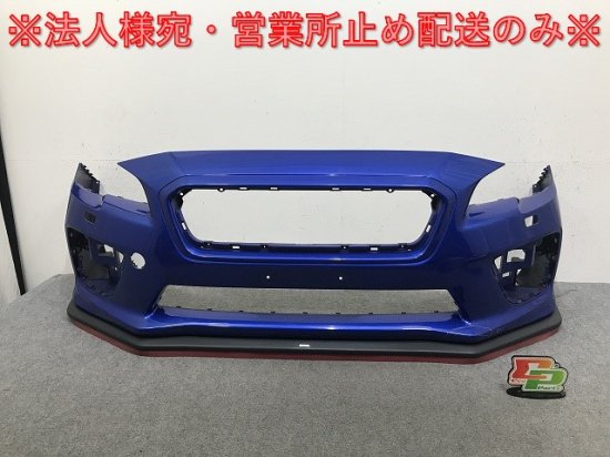 WRX/STI/WRX/S4 VAB/VAG 純正 前期 フロント バンパー スポイラー付 WR