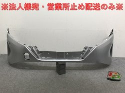 日産 - ZEROパーツ販売