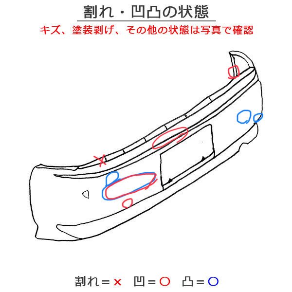 プリウス/PHV ZVW30/ZVW35 純正 リア バンパー 52159-47050 ホワイトパールクリスタルシャイン 070 トヨタ(132672)