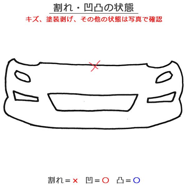 ES/ES300h AXZH10/AXZH11 純正 フロント バンパー 52119-33B60/70/80