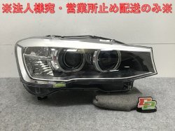 X3 ꡼ F25    إåɥ饤/ Υ HID AFS AL Automotive Lighting 7401140-00 BMW(132804)