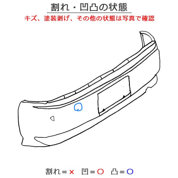 N-BOX/NBOX Nボックス JF3/JF4 純正 後期 リア バンパー 71501-TTA-N000 プラチナホワイトパール NH883P  ホンダ(132906)