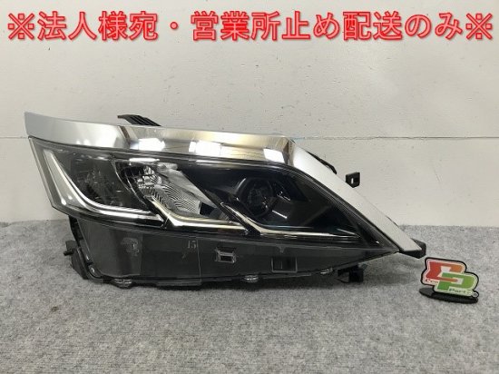 セレナ/ハイウェイスター e-POWER C27/GFC27/GFNC27/HFC27 純正 後期 右 ヘッドライト LED レベライザー 刻印B KOITO  100-23784(132929)