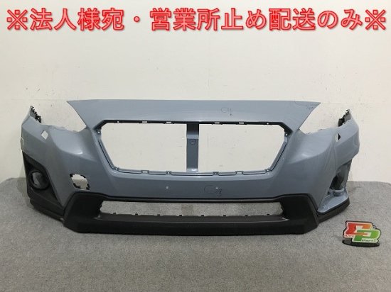 インプレッサ/XV GT3/GT7/GTE 純正 前期 フロント バンパー 右 フォグカバー付 57704FL010 クールグレーカーキ PAF スバル (132983)