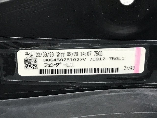 新品!ハリアー MXUA80/MXUA85/AXUH80/AXUH85/AXUP85 純正 左 フロント