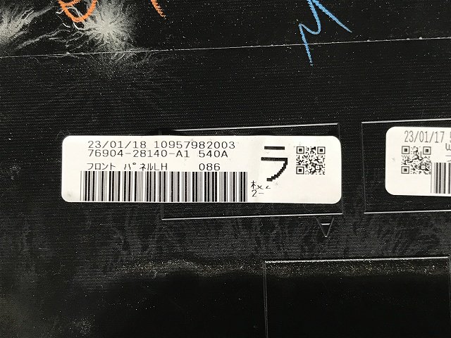 ヴォクシー/ノア/Si/ZS 80系/ZRR80W/ZRR85W/ZWR80W 純正 左 フロント サイドパネル 76904-28140  ホワイトパールクリスタル 086(133025)