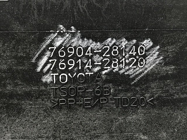 ヴォクシー/ノア/Si/ZS 80系/ZRR80W/ZRR85W/ZWR80W 純正 左 フロント サイドパネル 76904-28140  ホワイトパールクリスタル 086(133025)