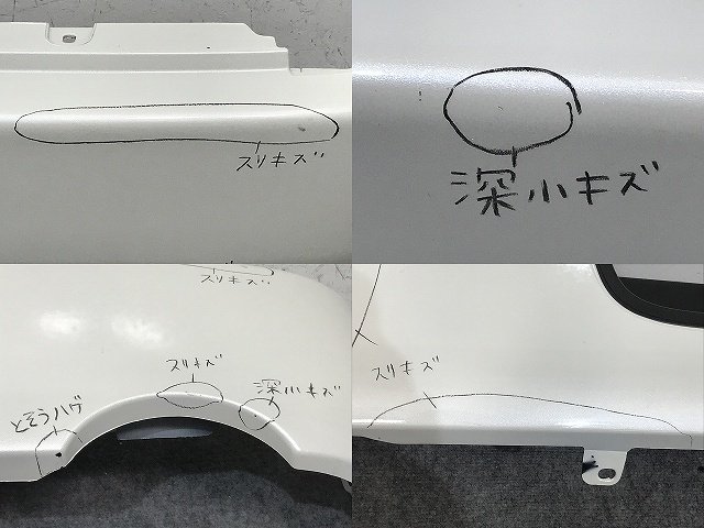 ハイエース/レジアスエース 200系/1型/2型/3型/4型/5型/6型/7型/標準 純正 リア バンパー 52159-26300  ホワイトパールクリスタルシャイン 070 トヨタ(133085)