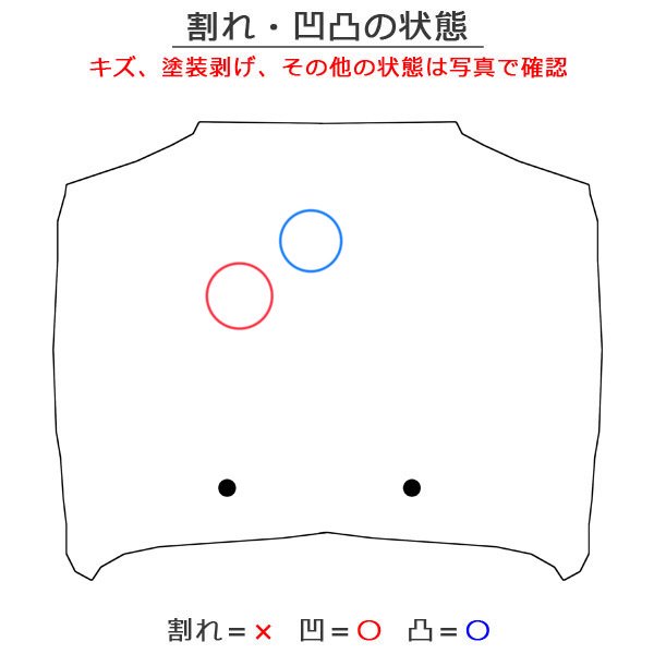 デイズ/ハイウェイスター B21W 純正 ボンネット/エンジンフード シルバー メタリック KBV or CLN 日産(133185)