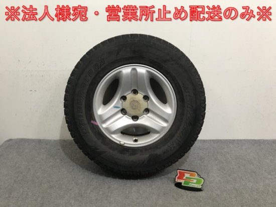 トヨタランドクルーザープラド純正アルミスタッドレスタイヤ付265 ...