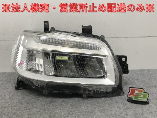 新車ハズシ タウンエース トリムボード 内バリ 2枚 S403M S403U S413M S413U トヨタ 純正 ライトエース 後期 |  www.leissafeitosa.com.br - 内装品