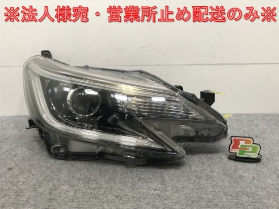 マークX/G/GR SPORT 130系/GRX130/GRX133/GRX135 純正 中期/後期 右 ヘッドライト ハロゲン レベライザー 刻印2 KOITO  22-358(133134)