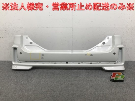 スペーシアカスタム/フレアワゴンカスタムスタイル MK53S/MM53S 純正 リア バンパー 71811-79R5/79R6 ピュアホワイトパール ZVR  スズキ(133524)