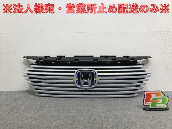 新車取り外し!ヴェゼル/VEZEL/e:HEV RV3/RV4/RV5/RV6 純正 フロント グリル/ラジエーターグリル カメラ穴付  プレミアムサンライトホワイトパール NH902P(133534)