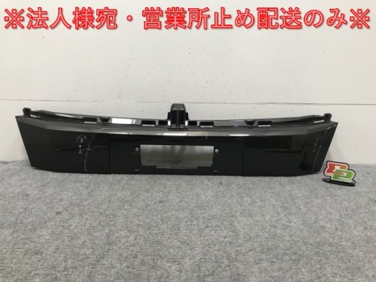 アルファード/S 30系/AGH30W/AGH35W/GGH30W/GGH35W 純正 前期 フロント バンパー ガーニッシュ 53105-58010  トヨタ(133510)