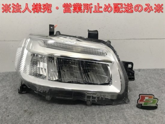 トヨタ タウンエース S413 S40 純正 右 ヘッドライト LED KOITO 100-8J009 (n088593)