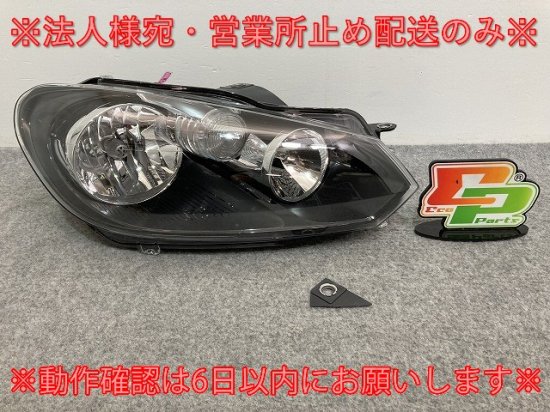 新品!ゴルフ6/GOLFⅥ 1KC系 純正 右 ヘッドライト/ランプ ハロゲン HELLA 5K2 941 006 K 5K2941006K  フォルクスワーゲン(133904)