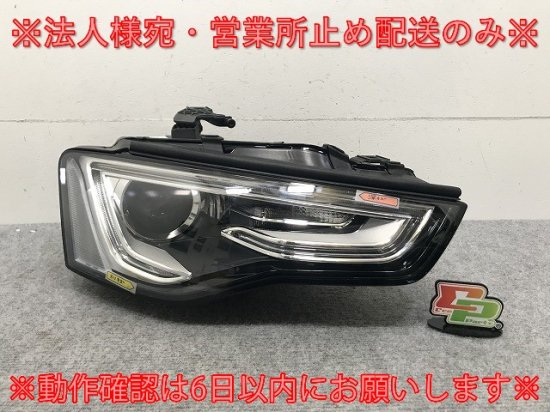 新品!A5(B8) 8T系 純正 後期 右 ヘッドライト キセノン HID AFS無 Automotive Lighting 8T0 941 754  A 8T0941754A アウディ(133976)