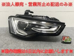 !A5(B8) 8T    إåɥ饤 Υ HID AFS̵ Automotive Lighting 8T0 941 754 A 8T0941754A ǥ(134006)