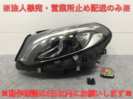 Bクラス W246 純正 後期 左 ヘッドライト/ランプ LED A 246 906 35 01 2469063501 メルセデスベンツ(133915)