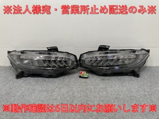 シビック FC1/FK7/FK8 ヘッドライト/ランプ 左右セット LED レベライザー付 刻印J1 KOITO 100-18661 ホンダ (134089)