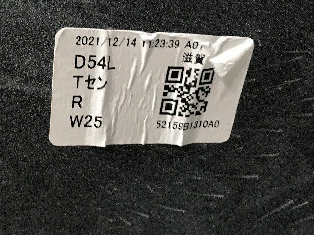 ライズ/ロッキー/レックス A200/A210/A201/A202/A/S/F 純正 リア バンパー 52159-B1310  シャイニングホワイトパール W25 トヨタ(134117)