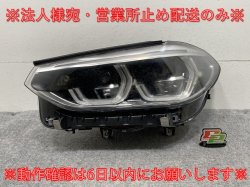 !X3 G01    إåɥ饤/ LED AL Automotive Lighting 7466117-05/LE15C6372 BMW(134060)