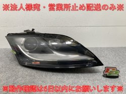 TT /8J    إåɥ饤/ Υ HID AFS̵ Automotive Lighting 8J0 941 004 K/8J0941004K ǥ(134177)