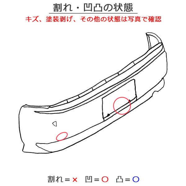 フーガ Y51/KNY51/KY51/HY51 純正 後期 リア バンパー 85022 4AP0H ダークメタルグレーメタリック KAD 日産 (134212)