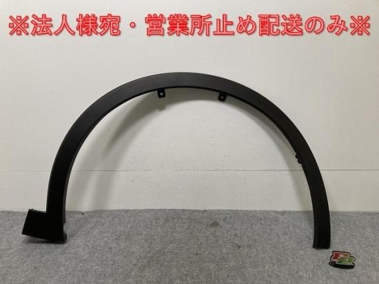 Yahoo!オークション -「フェンダーアーチモール クラウン」の
