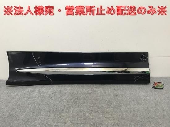 ヴェルファイア/アルファード 30系/AGH30W/AGH35W/GGH30W/GGH35W