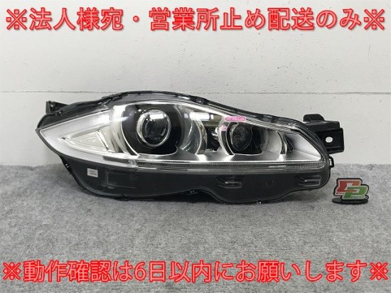 新品!XJ X351 純正 前期 右 ヘッドライト/ランプ キセノン HID AFS無 バラスト VALEO 02C2D28503  ジャガー(134488)