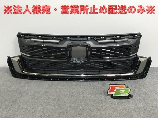 新車取り外し!ステップワゴン/スパーダ RP6/RP7/RP8 純正 フロント グリル/ラジエーターグリル 71200-3T0-J01/11-M1  ホンダ(134570)