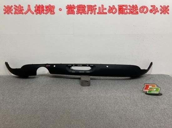 新品!ミニ クーパー ワン F55 純正 リア バンパーガーニッシュ