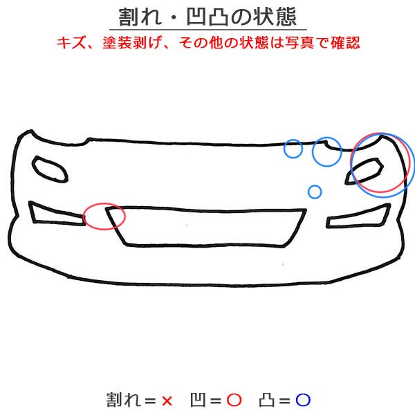 C-HR/CHR ZYX10/NGX10/NGX50 純正 前期 フロント バンパー 52119-10410/20 ブラックマイカ 209  トヨタ(134721)