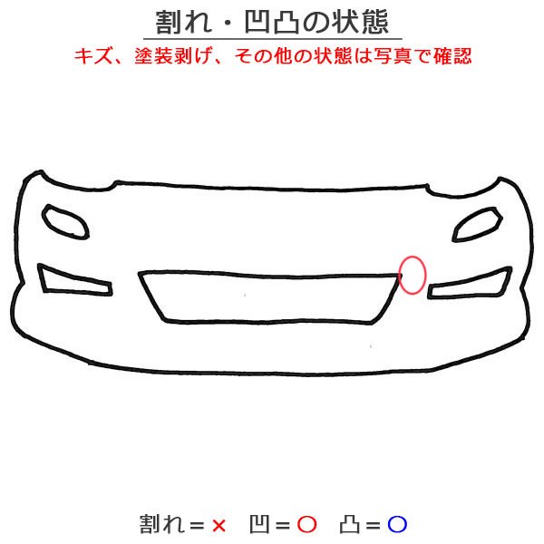 RAV4 ラブ4 ラヴ4 MXAA52/MXAA54/AXAH52/AXAH54 純正 フロント バンパー 52119-42B20  ホワイトパールクリスタルシャイン 070 トヨタ(135153)