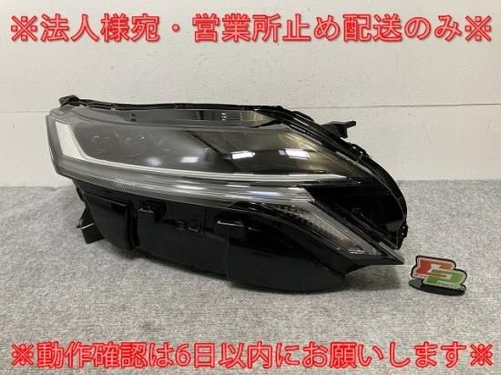 オーラ　左ヘッドライト 楽天市場】日産 オーラ led（ヘッドライト｜ライト・ランプ