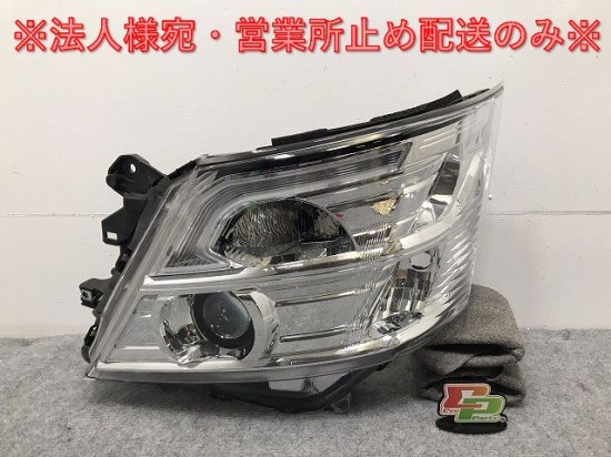 キャラバン NV350 E26 純正 後期 左 ヘッドライト/ランプ LED レベライザー 刻印E LED コンピュータ付 ICHIKOH 1948/26060  5YE0B 日産(128903)