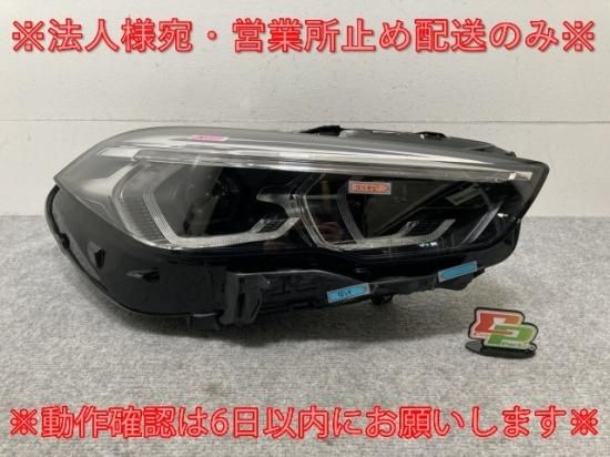 2シリーズ F44/セダン(グランクーペ) 純正 右 ヘッドライト
