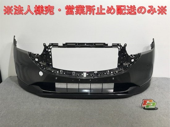 CX-8/CX8 KG2P/KG5P 純正 後期 フロント バンパー KSD4-50031 チタニウムフラッシュマイカ 42S マツダ(135276)