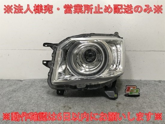 N-BOX/NBOX Nボックス JF3/JF4 純正 前期 左 ヘッドライト/ランプ LED レベライザー 刻印N STANLEY W3105  ホンダ(135545)