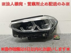 !X3/X4 G01/G02    إåɥ饤/ LED AL Automotive Lighting 8739655-04 BMW(135537)
