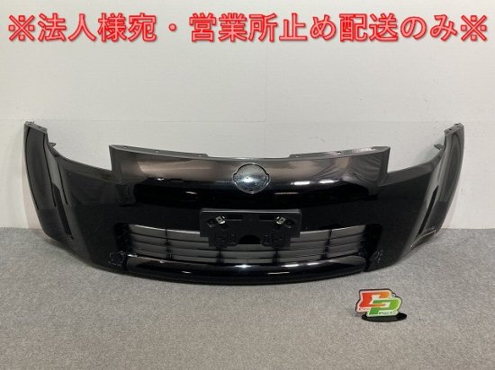 フェアレディZ 33/Z33/HZ33 純正 前期 フロント バンパー 62022 CD040 スーパーブラック KH3 日産(135560)