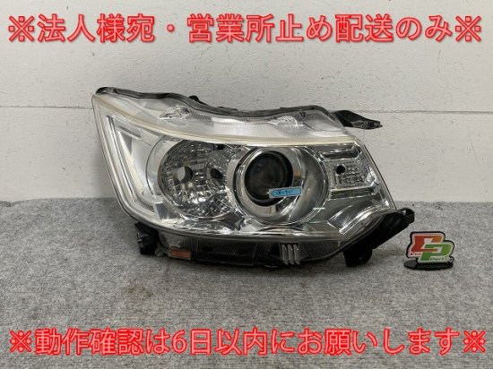 ワゴンR/スティングレー MH34S/MH44S 純正 右 ヘッドライト/ランプ キセノン HID AFS無 レベライザー 刻印H KOITO  100-59271 スズキ(135473)